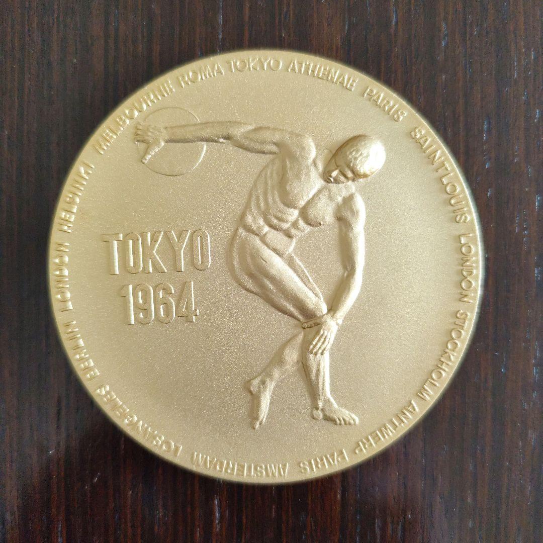 東京五輪 金銀銅のメダルデザイン発表 裏面は光や輝きをテーマ