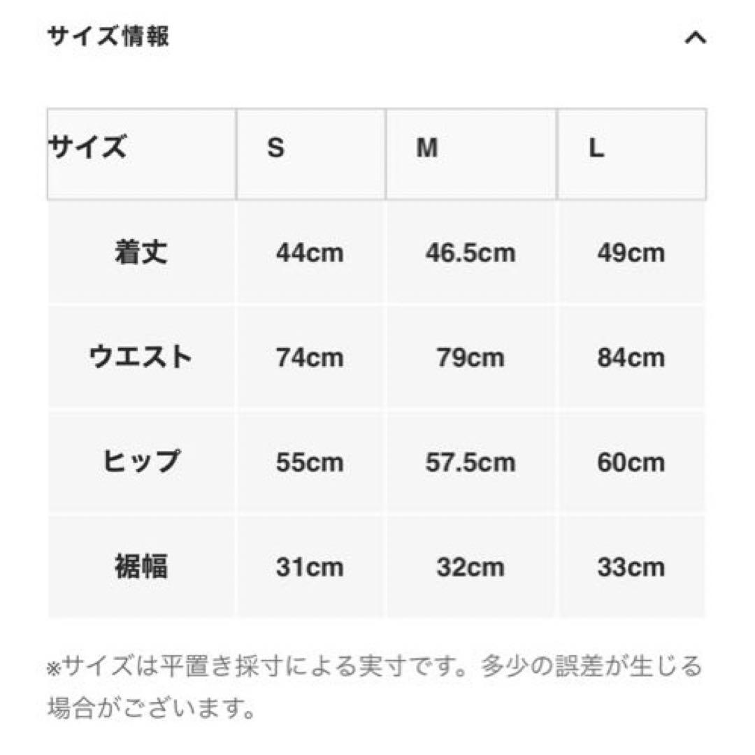 パンツ unknown London MONOGRAM FOOTBALL SHORTS