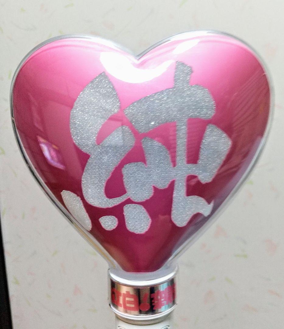 の2個セット
