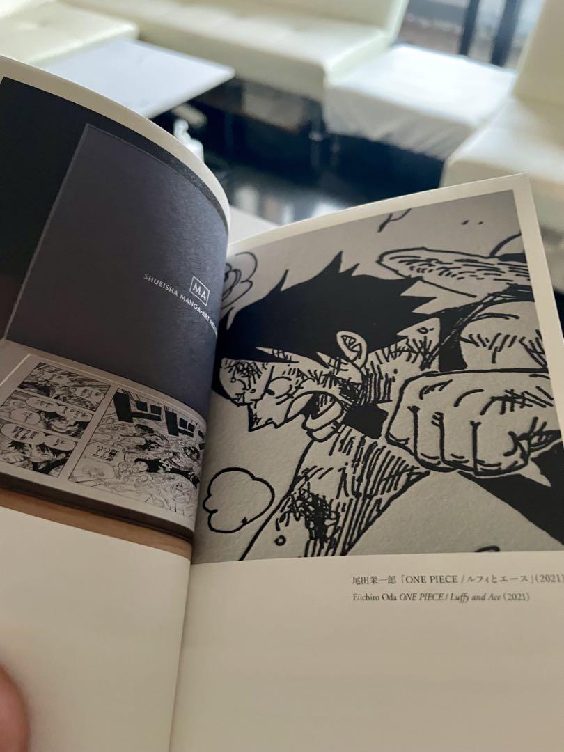 SHUEISHA MANGA-ART HERITAGE Vol.1
