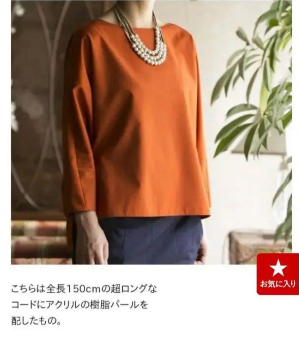 ステラシフォン☆美品☆ネックレス （保管袋付き） - メルカリ