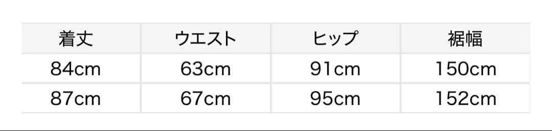 SNIDEL ジャガードフレアスカート　最終値下げ
