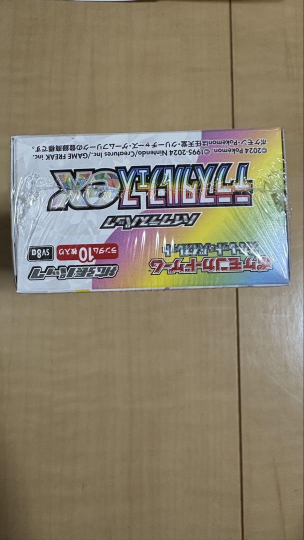 ポケモンカードゲーム テラスタルフェスEX BOXシュリンク付き