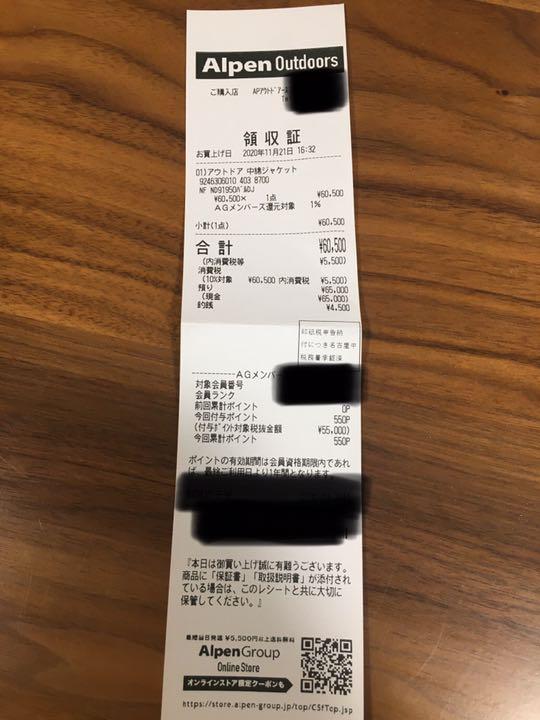 コキンちゃん様専用 バルトロライトジャケット oh3gN-m40915569167 ノースフェイス 低価超激得
