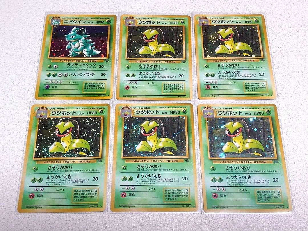 【旧裏】ポケモンカード まとめ売り キラのみ 100枚 第一弾~第四弾 【旧裏】ポケモンカード まとめ売り キラのみ 100枚 第一弾~第四弾