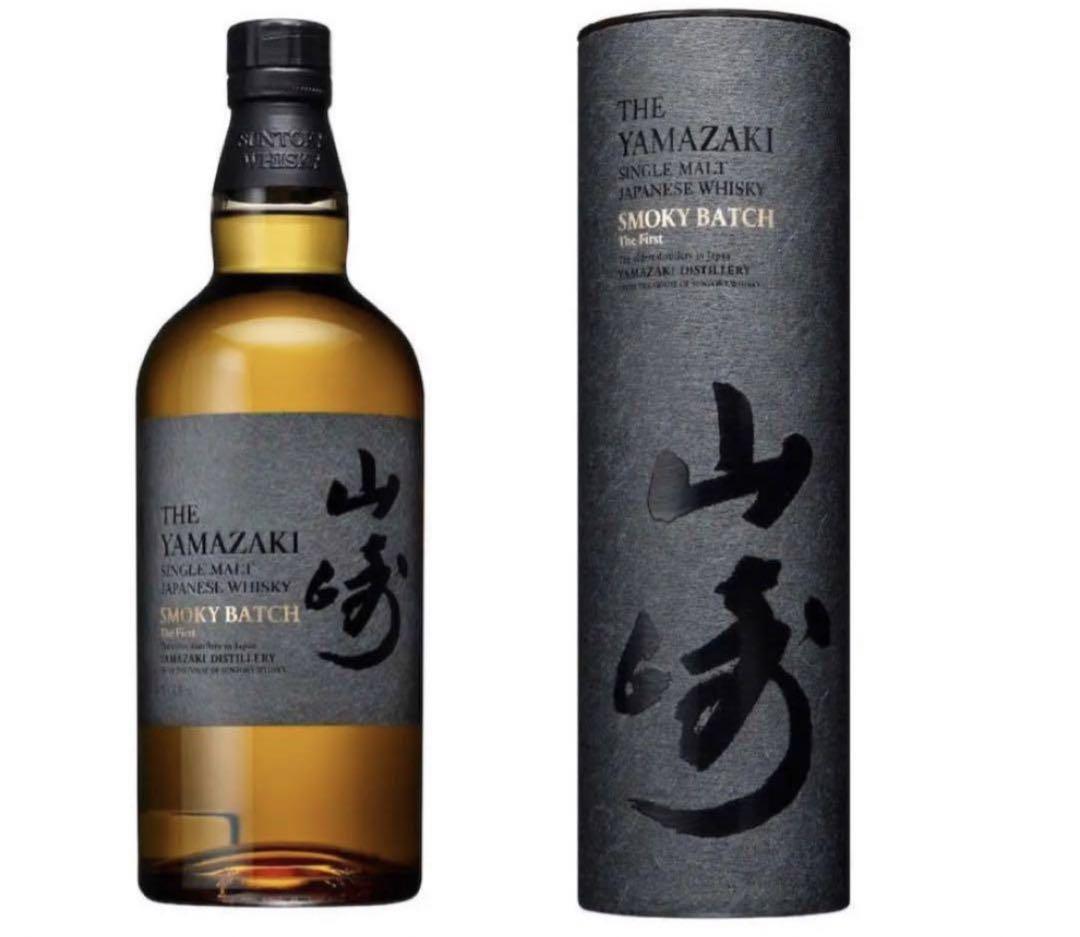 【入手困難】山崎　SMOKY BATCH The First