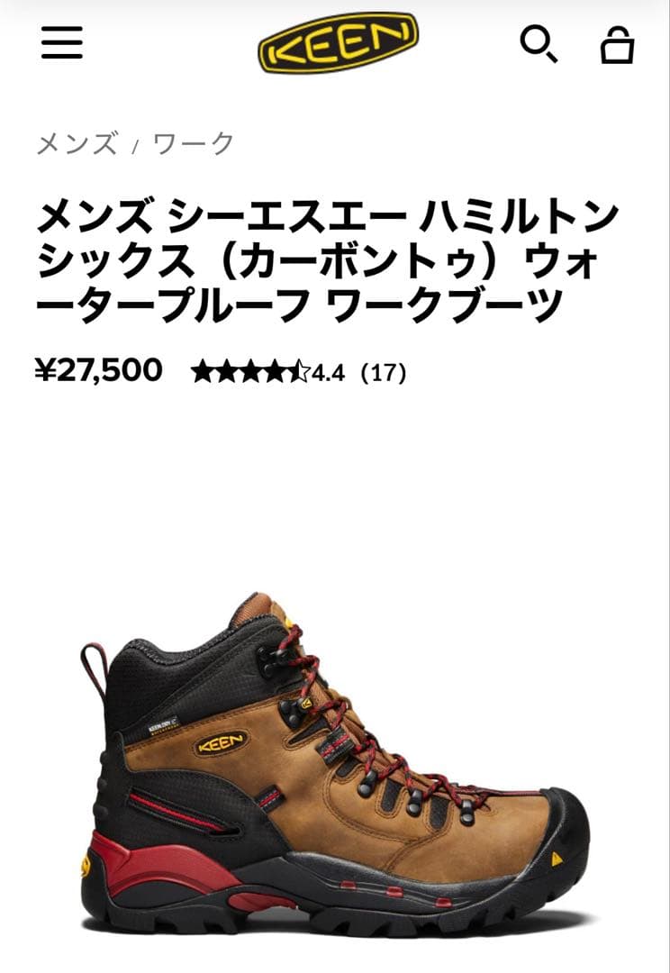 ☆KEENキーン メンズ シーエスエー ハミルトン シックス☆