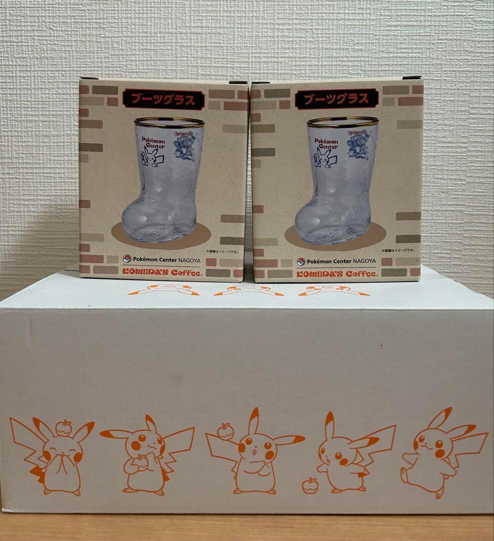 ブーツグラス コメダ珈琲店×ポケモンセンターナゴヤ 新品未使用 匿名配送 2個