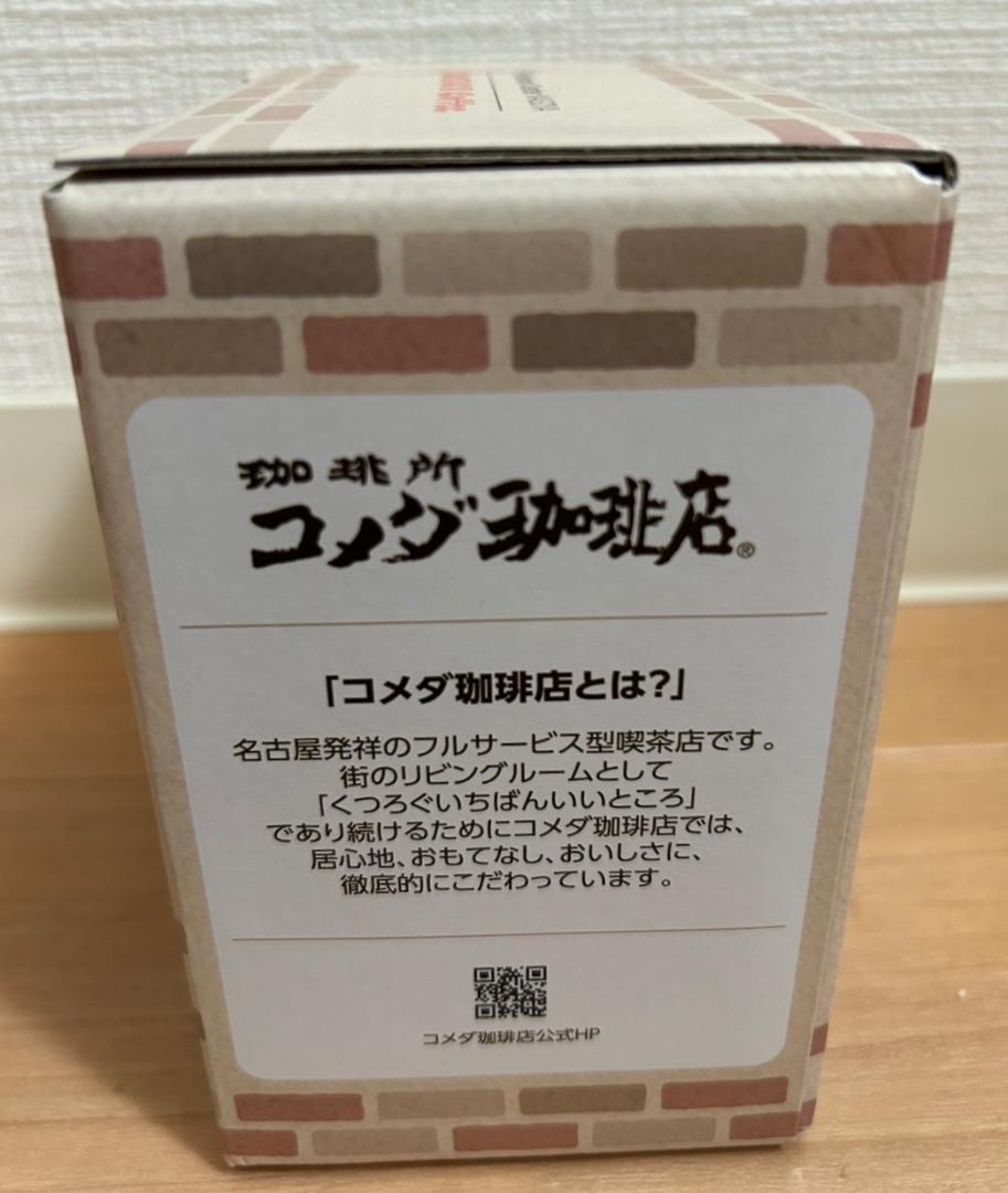 ブーツグラス コメダ珈琲店×ポケモンセンターナゴヤ 新品未使用 匿名配送 2個