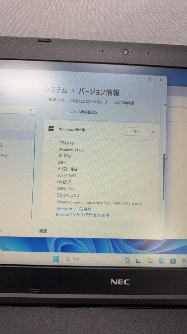 NEC VKM17シリーズ15.6型Corei5-8250U/16GB512GB
