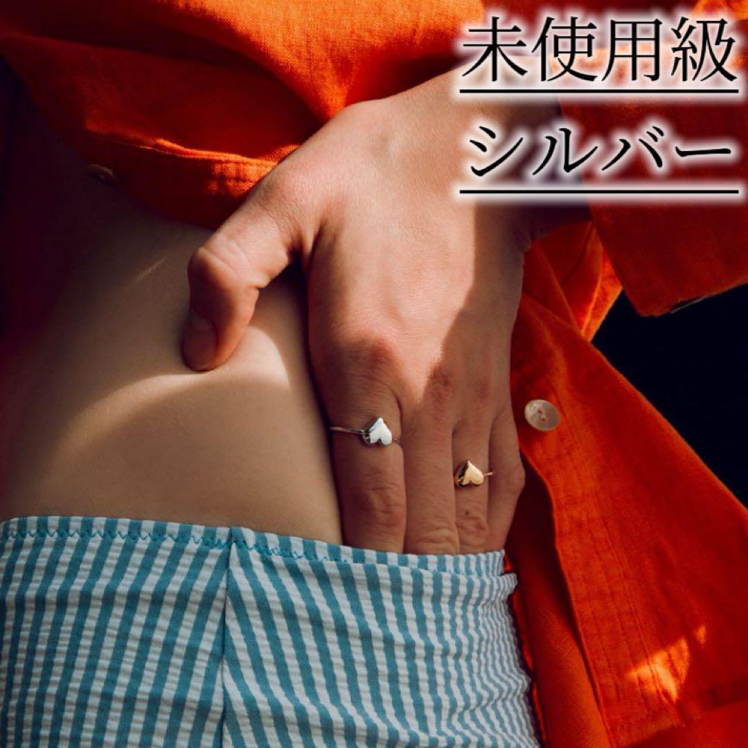未使用級！　ナンバリング　#5407　ハート　リング　シルバー925　9号