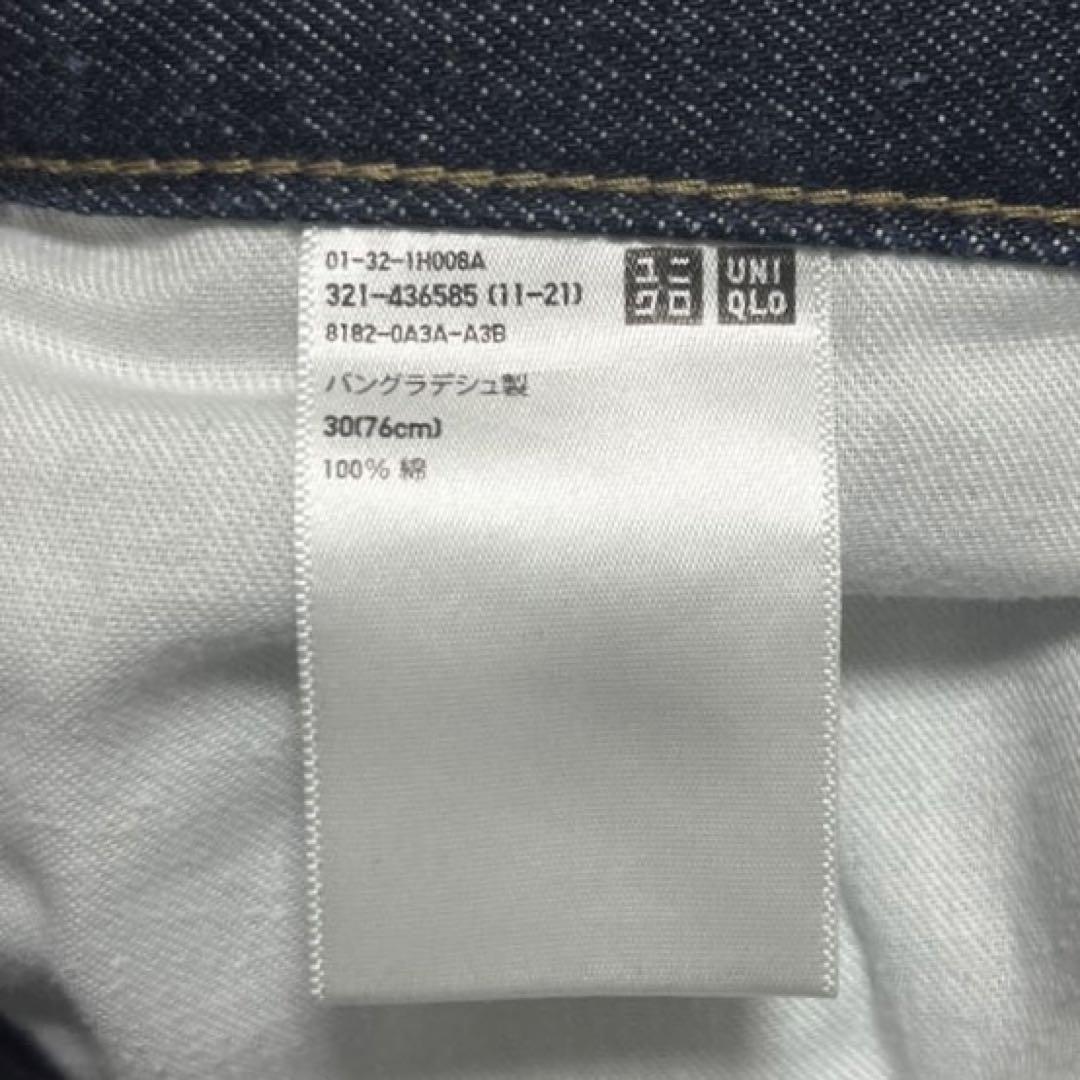 UNIQLO デニム セットアップ サード型 Gジャン M ジーンズ w30