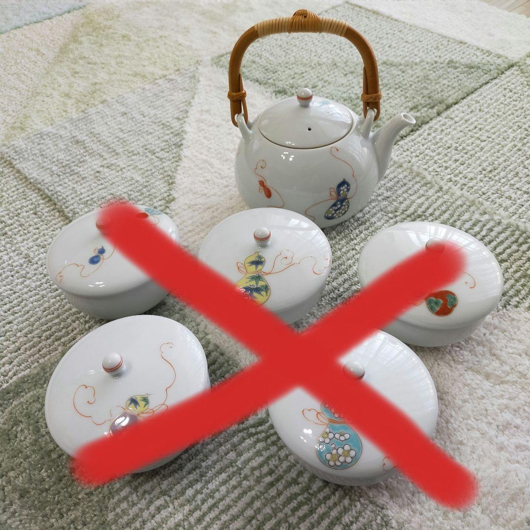 深川製磁花ひょうたん急須