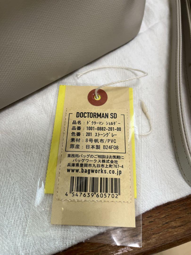 BAGWORKS ベージュ グレー バッグ ショルダー付き