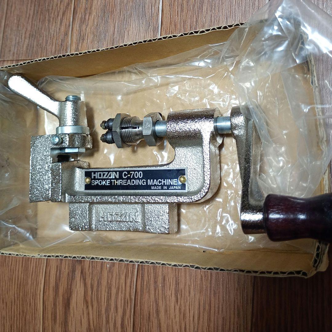 【公式】 HOZAN C-700 スポークスレッドマシン スポーク ネジ切り器 メンテナンス