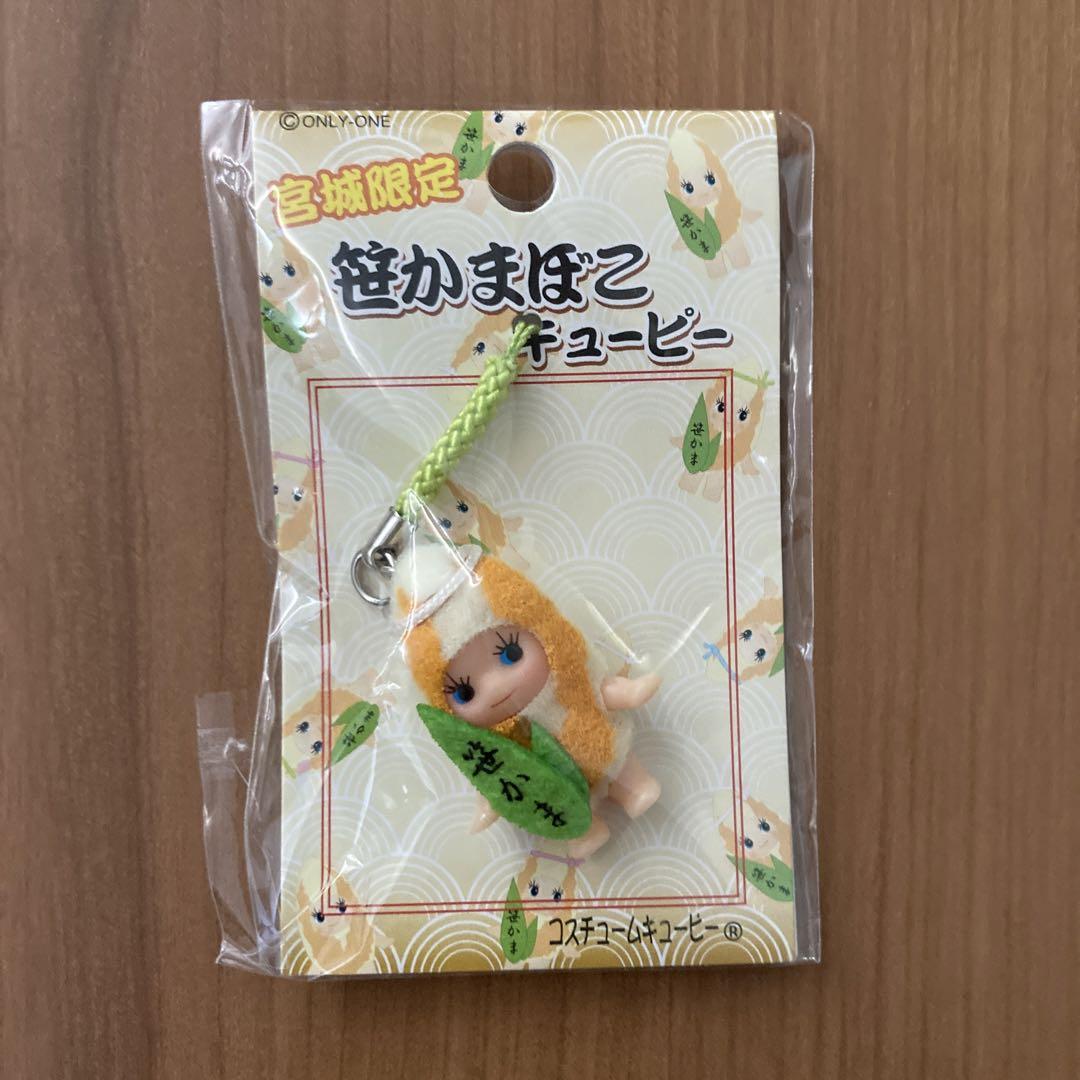 ご当地キューピー　まとめ売り　19コ ご当地キューピー まとめ売り 19コ