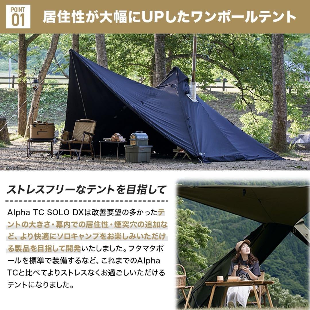人気】WAQ Alpha TC SOLO DX フロントウォール付き 中古