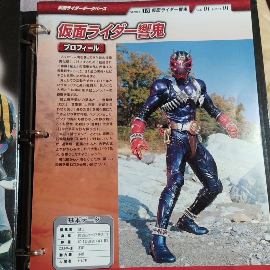 特価ブランド 特価☆匿名配送☆仮面ライダー オフィシャルデータファイル 3冊 趣味