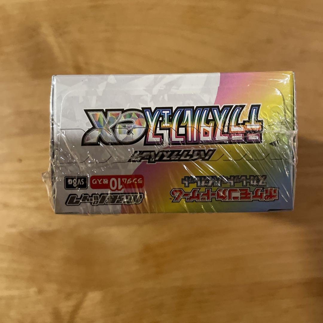 ポケモンカードゲーム デラスティクスEX