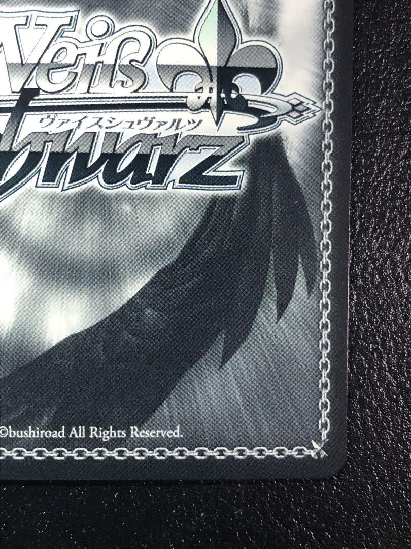 買取相場】-ヴァイス-(サイン)未知なる道へ 宮下 愛(SP)(LNJ-W97