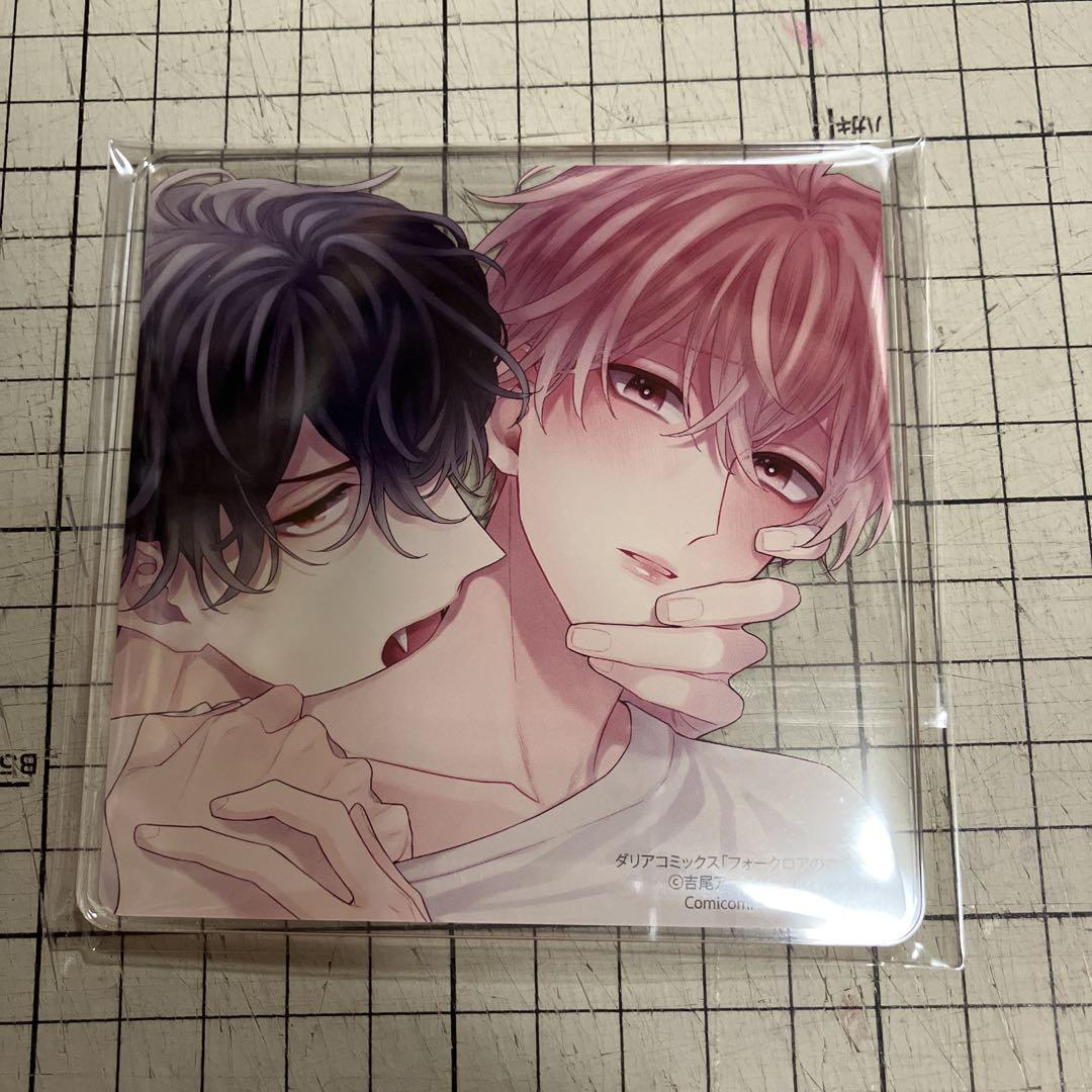 Amazon.co.jp: マンガ展 drap ドラスマス アクリルコースター