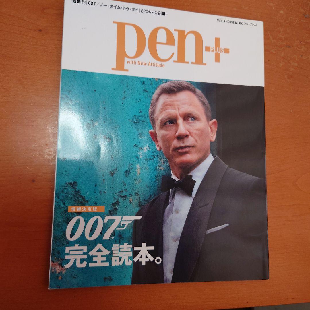 TRANSIT / NEUTRAL 雑誌56冊セット 1/2 TRANSIT / NEUTRAL 雑誌56冊セット 1/2