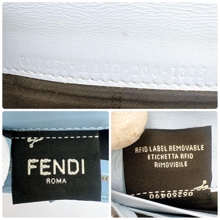 美品✨ FENDI コンチネンタル 長財布 ズッカ FF金具 エンボス ブルー