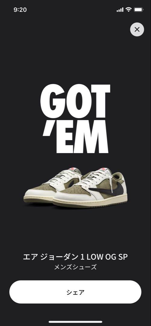 NIKE Air Jordan 1 Low トラヴィス　リバースオリーブ