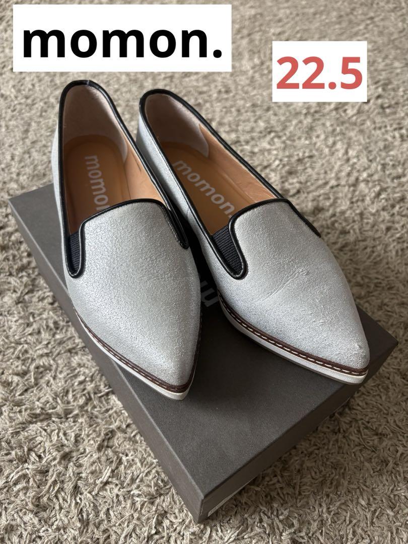 美品☆momon. シルバー スリッポン22.5㎝