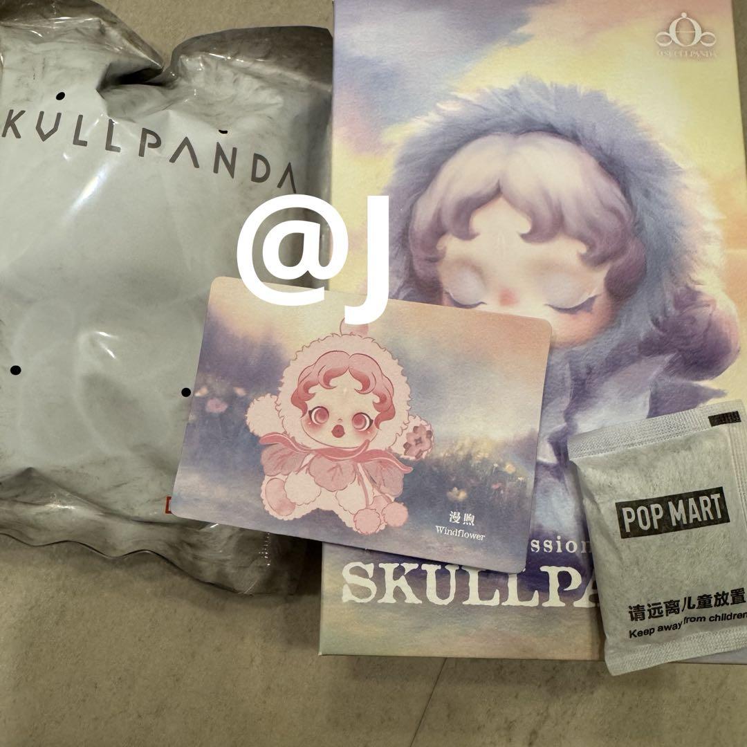 POPMART SKULLPANDA スカルパンダ Windflower