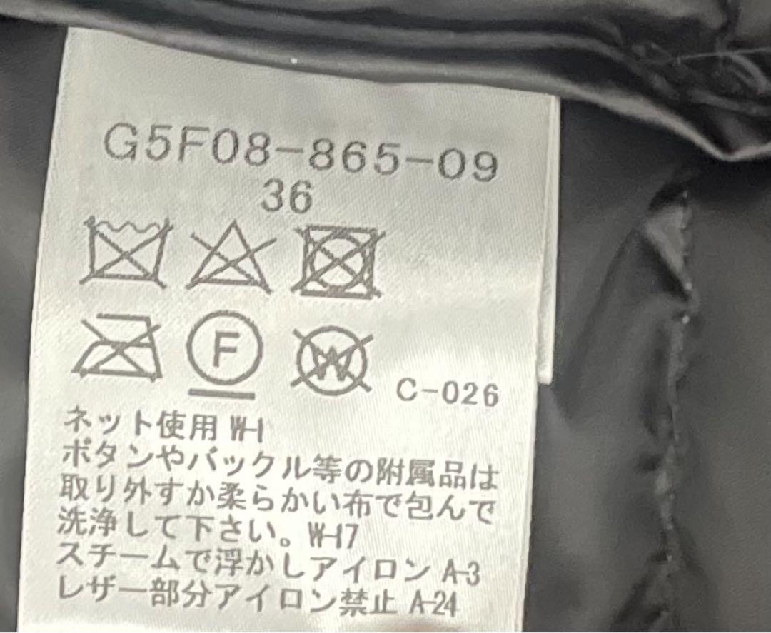 マッキントッシュロンドン　ロングダウンコート　サイズ36