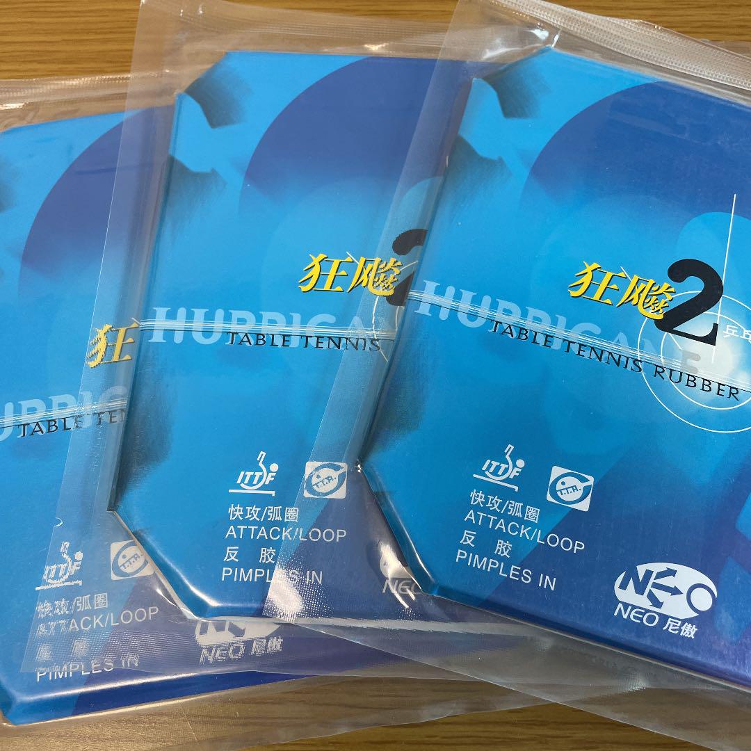 国内最安値! キョウヒョウNEO2 スポーツ - www.aleolighting.com