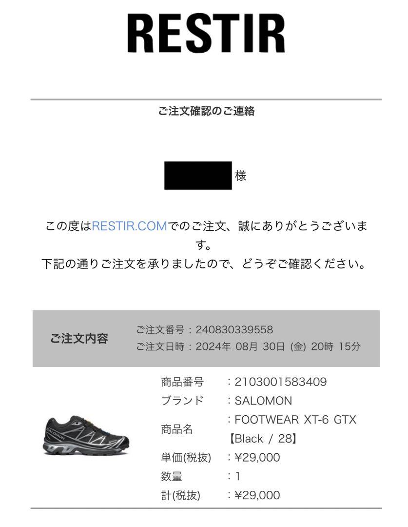 【新品・正規品】SALOMON / XT-6 GORE-TEX / 28cm 画像2