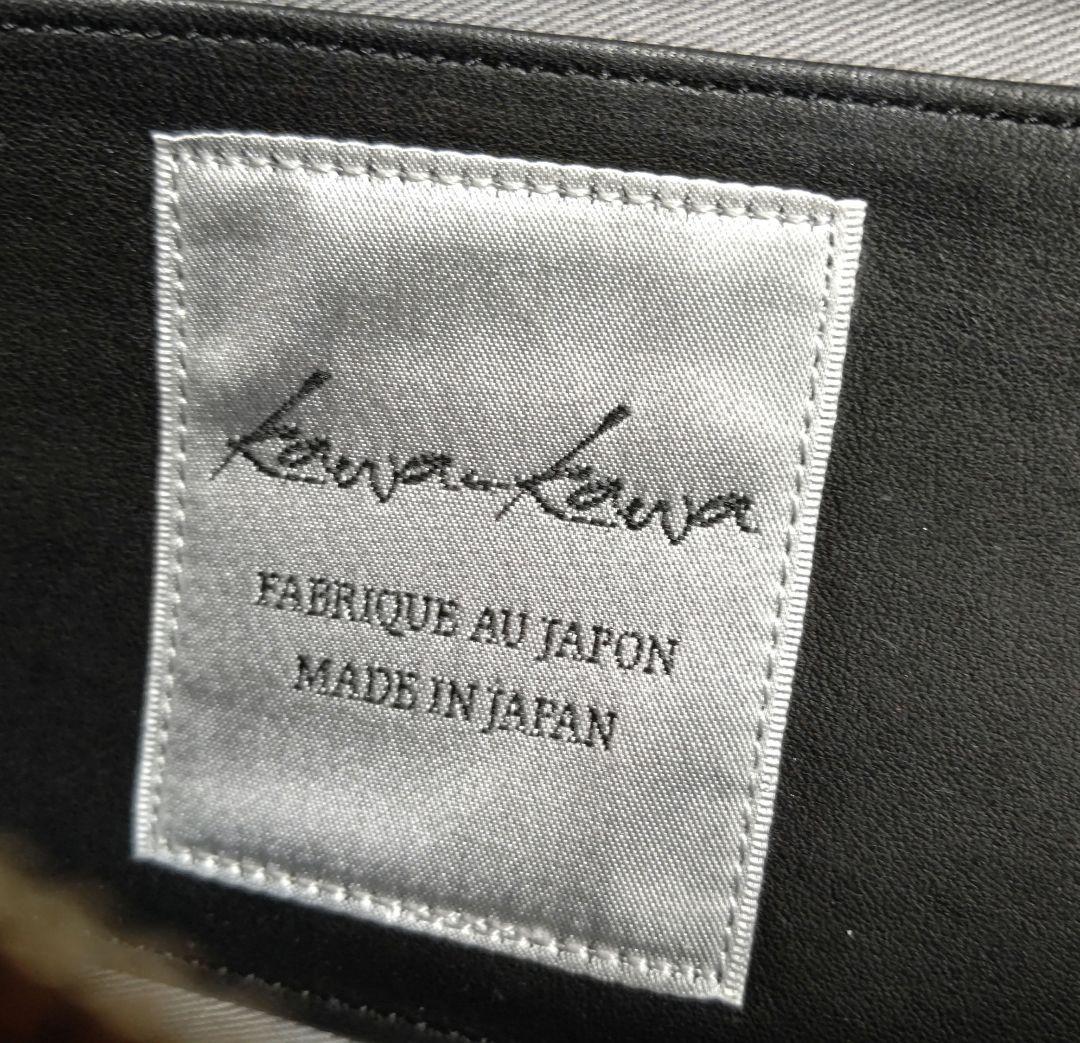 kawa-kawa カワカワ L字ファースナ 長財布 黒エナメル