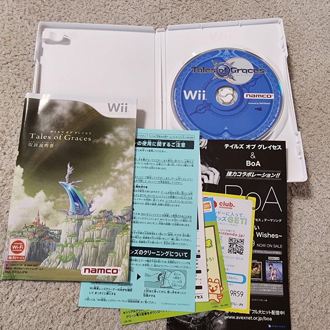 Wii本体、リモコン、ヌンチャク、ゲームソフト4本 中古