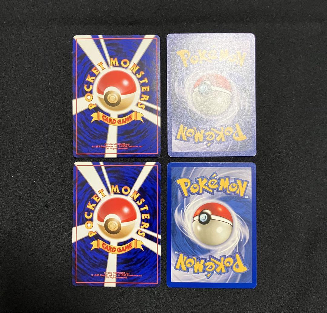 【平成レトロ】旧ポケモンカード　セット　ポケカ ポケモン - CDおまけカードセット ポケモンカード旧裏の通販 by