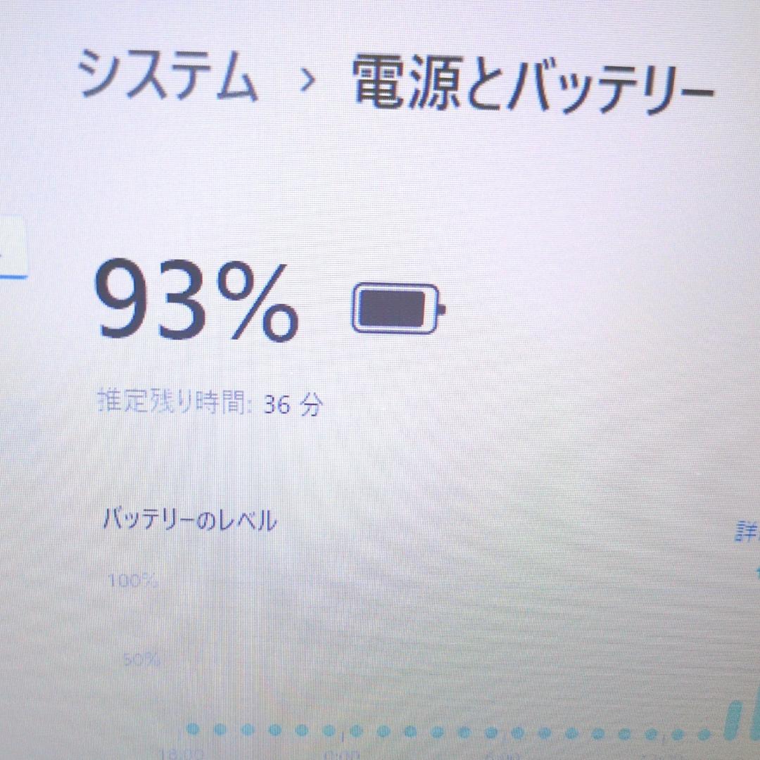 たっぷり大容量500GB✨メモリ8G✨初期設定済✨すぐ使える✨黒ノートパソコン たっぷり大容量500GB✨メモリ8G✨初期設定済✨すぐ使える✨黒ノートパソコン