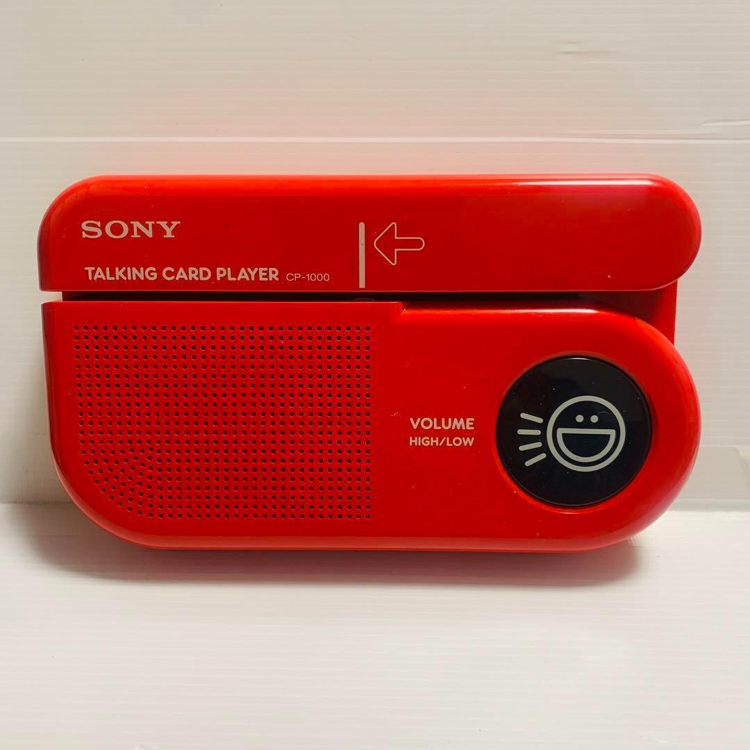 動作確認済み】Sony CP-33 英会話トーキングプレーヤー - メルカリ