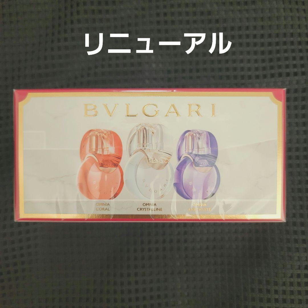 新品未使用 BVLGARI 香水 オムニア