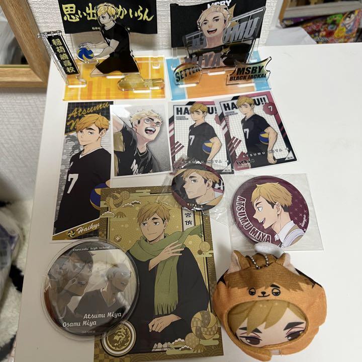 【メール便送料無料対応可】
 宮侑　セット キャラクターグッズ