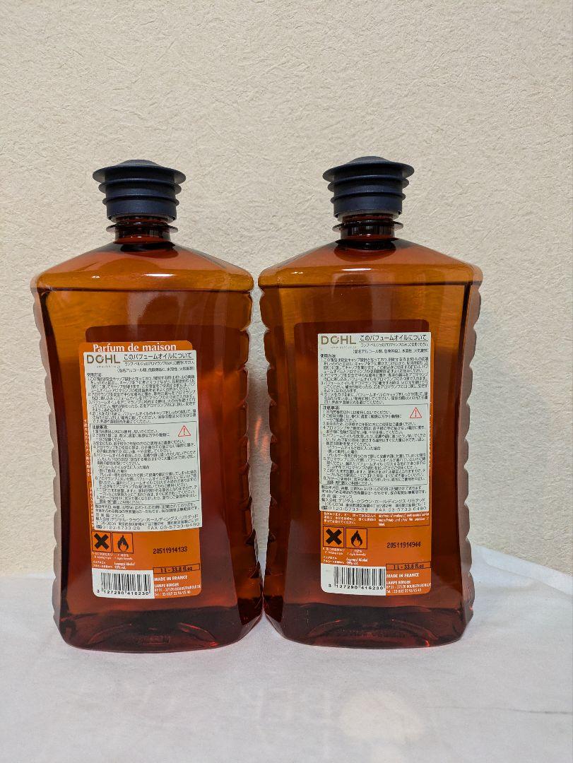 【即購入OK】ランプベルジェ　廃盤ソフィアの薔薇　１Ｌ×2本