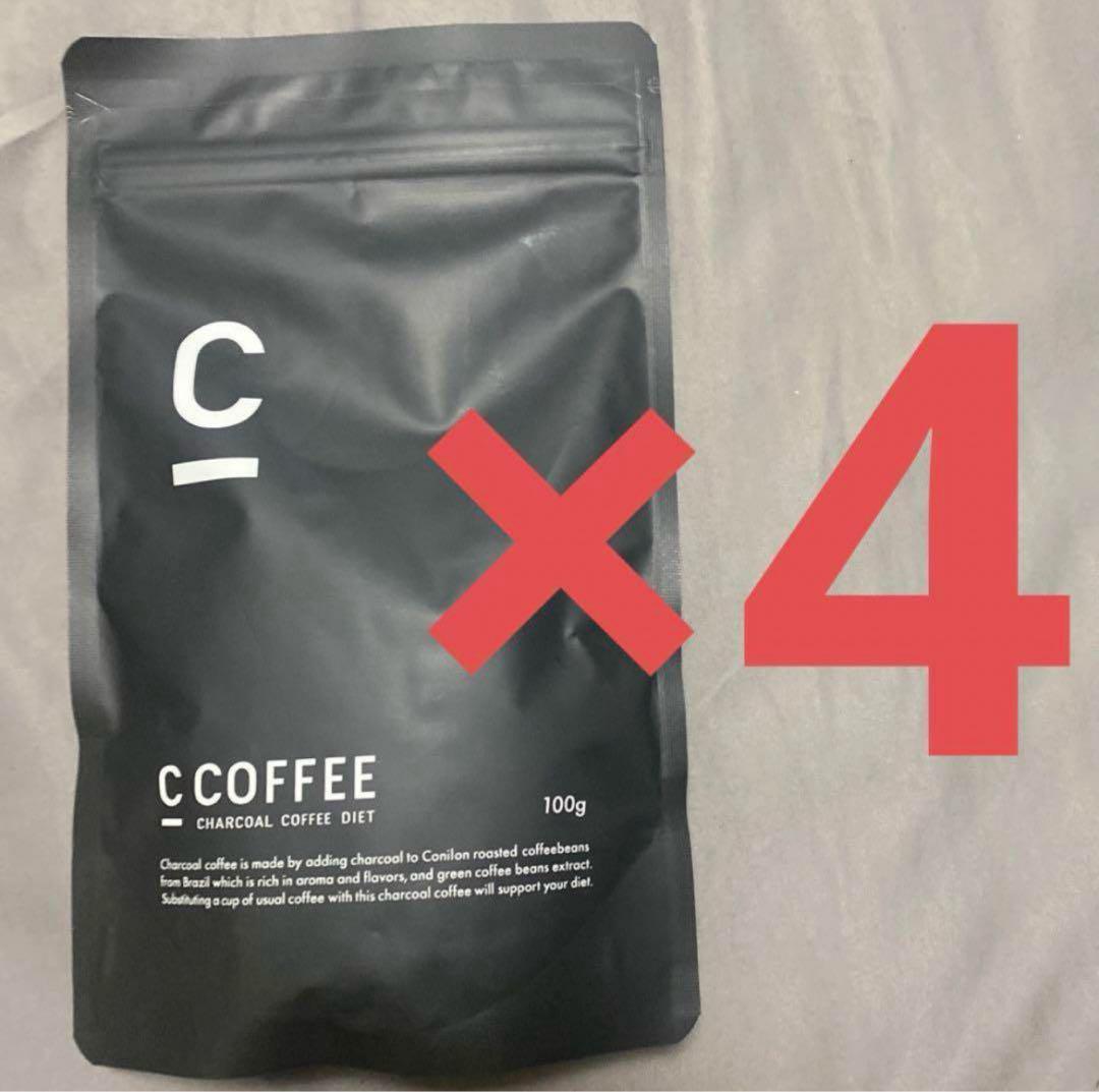 チャコールコーヒーダイエット100g×4 楽天市場】ダイエットコーヒー チャコールコーヒー ダイエット