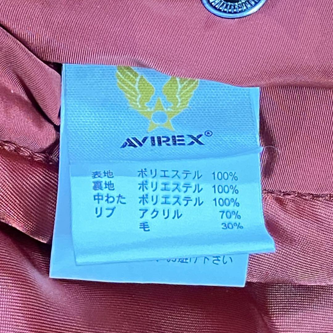 アヴィレックス　AVIREX　ma-1　フライトジャケット　DEW　S