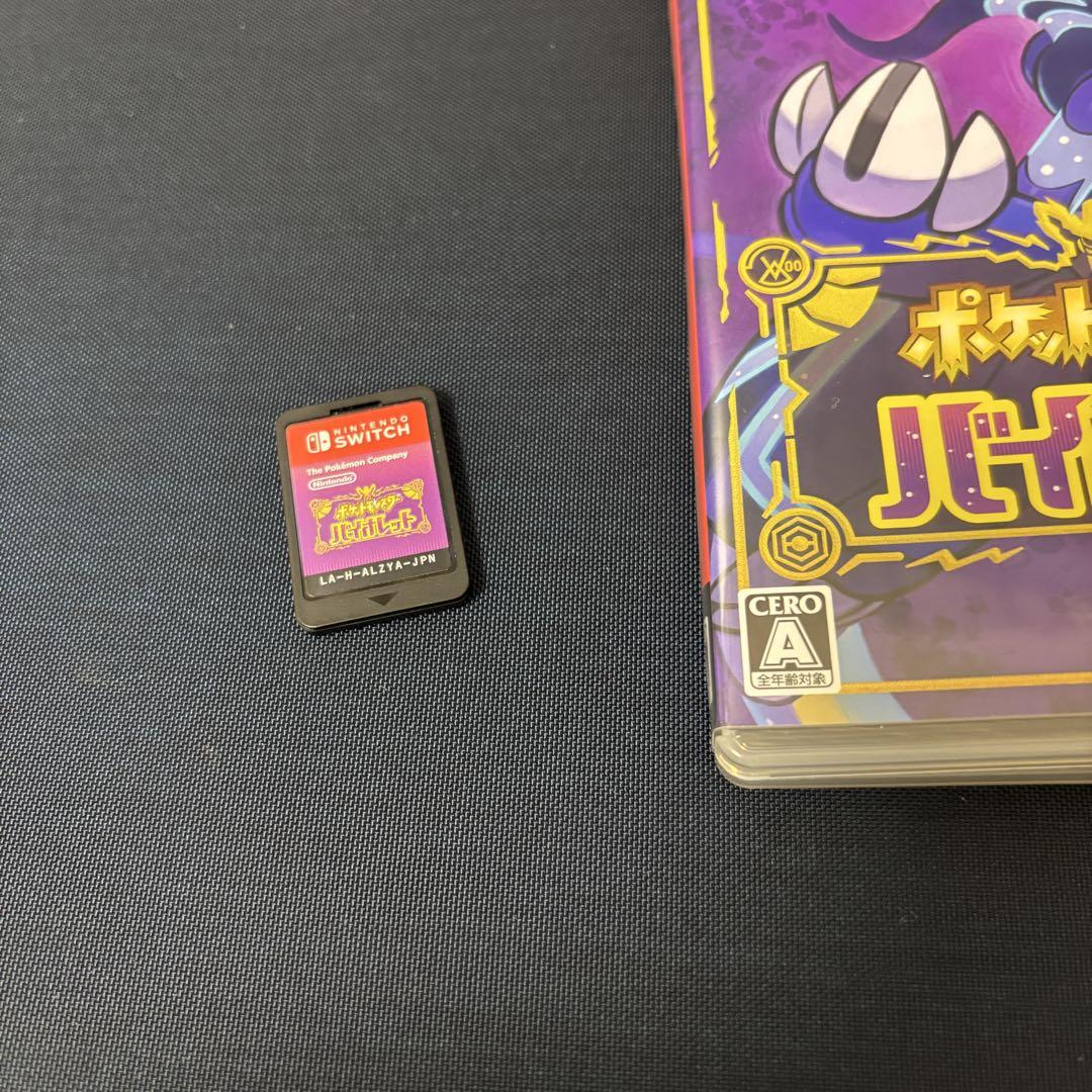 ポケットモンスター バイオレット Nintendo Switch - Nintendo