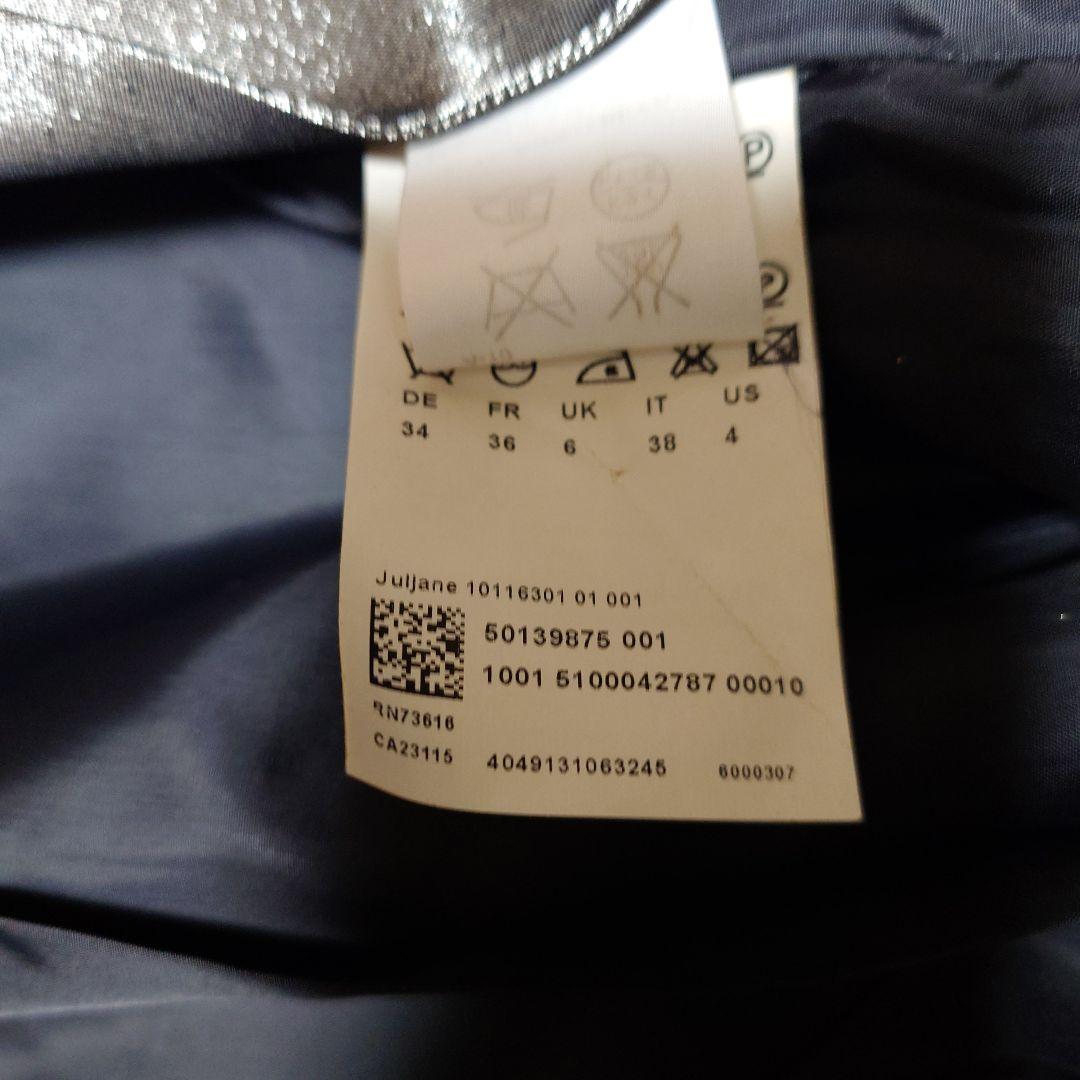 ヒューゴボス　パンツスーツ　未使用品
