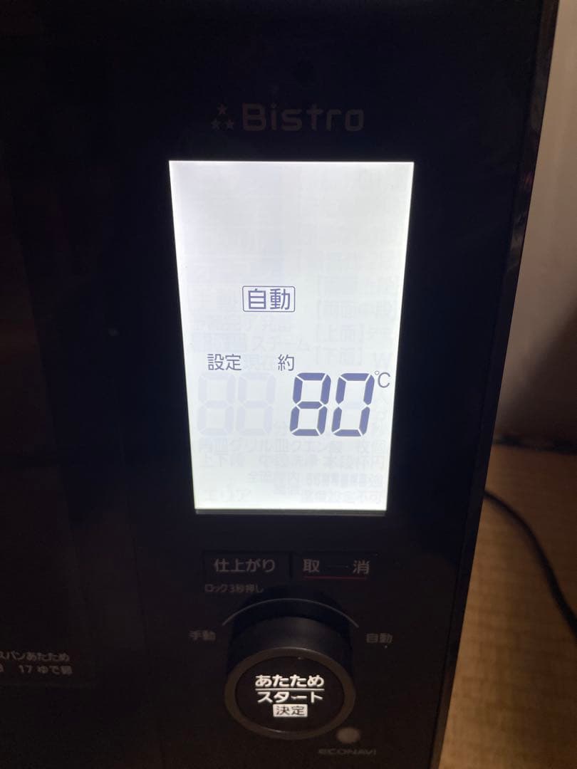 やや傷や汚れあり