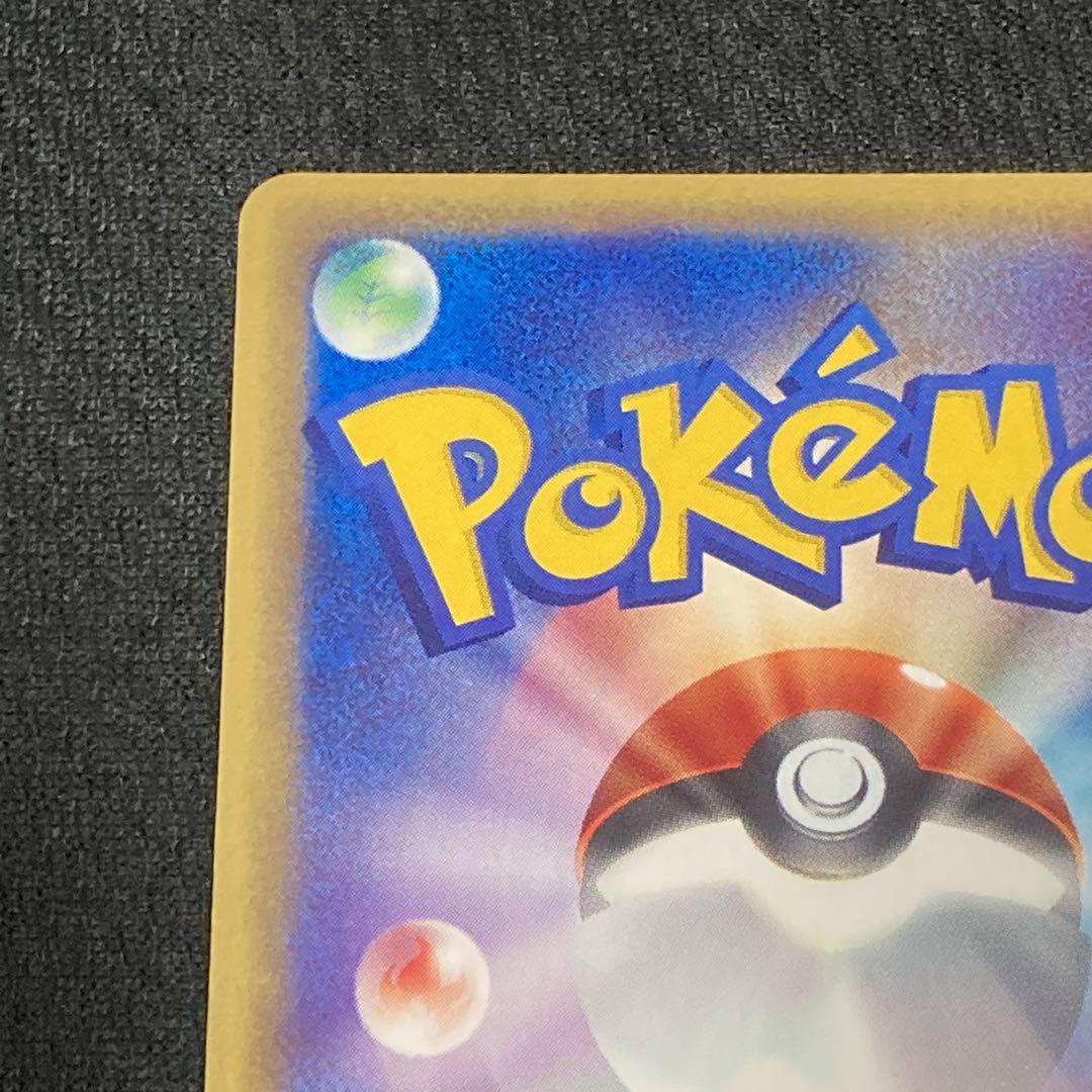 ポケモンカードe ラフレシア 1ED