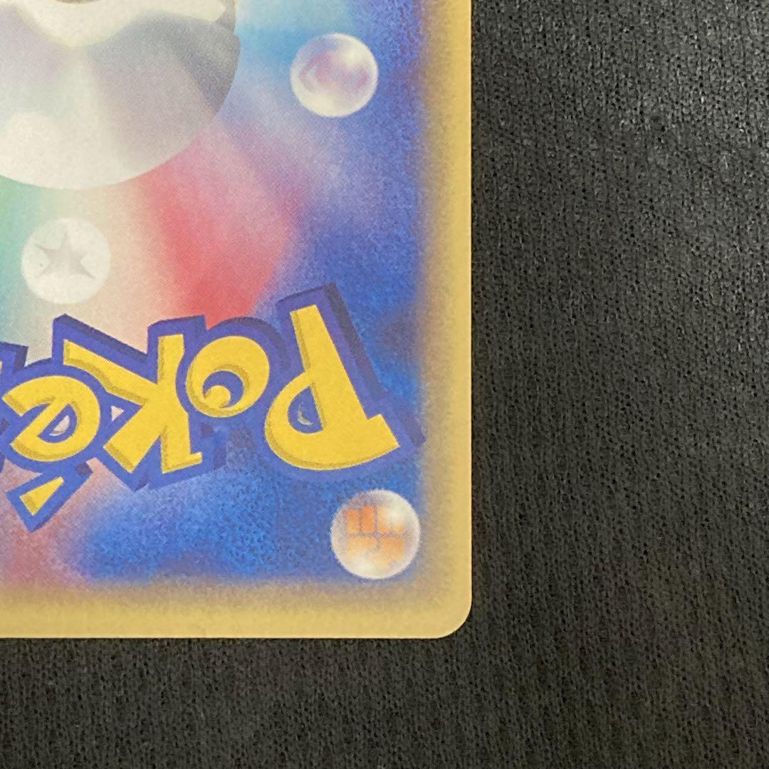 ポケモンカードe ラフレシア 1ED