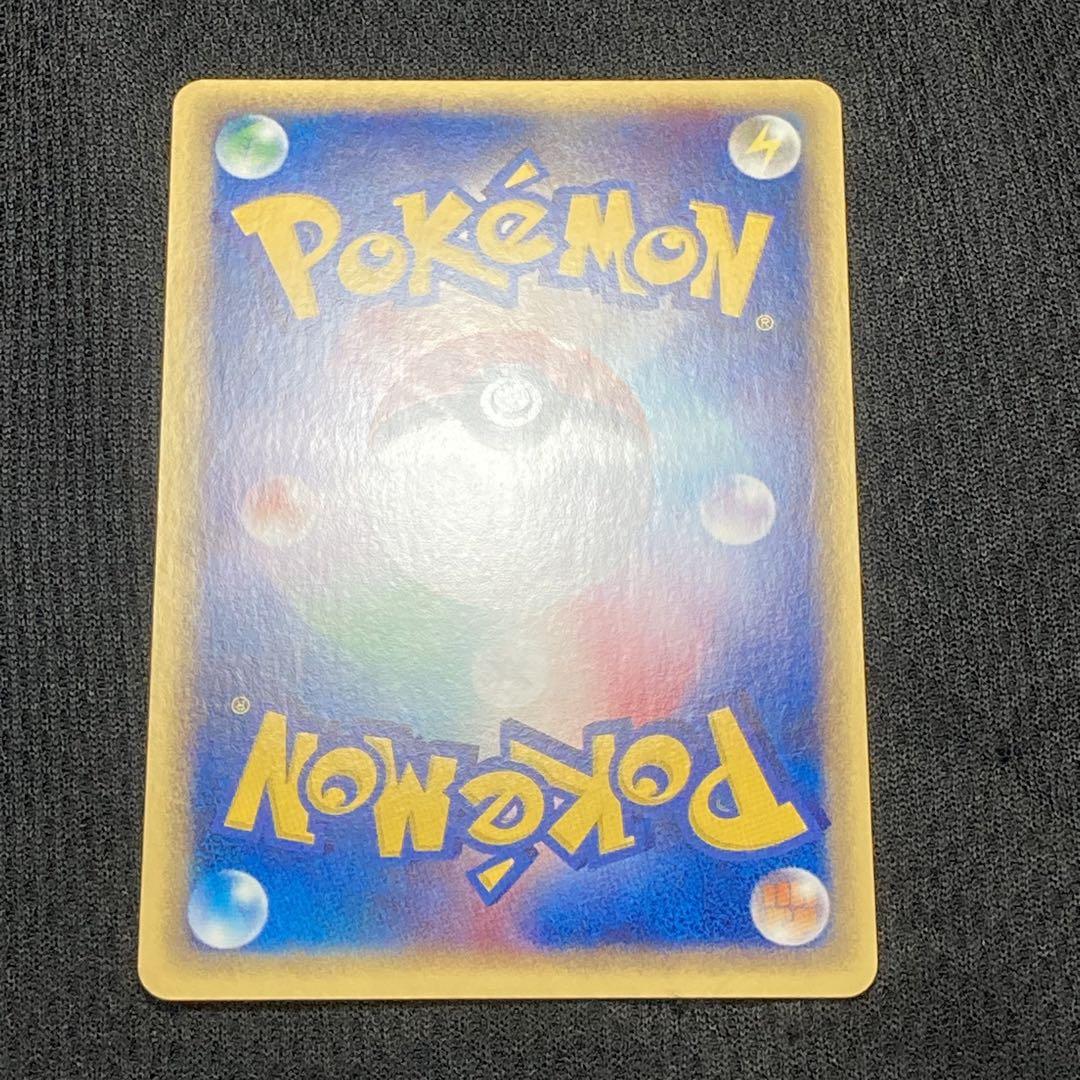 ポケモンカードe ラフレシア 1ED
