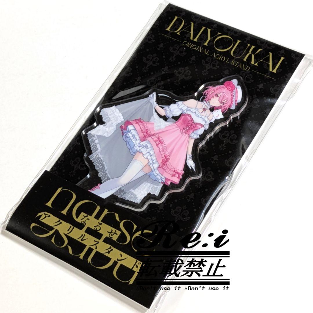 【新品未開封】なるせ nqrse 制服 アクリルスタンド 新品未開封品】nqrse 制服 アクリルスタンド - メルカリ